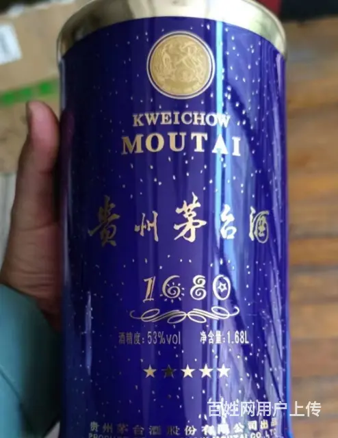 清远优秀的路易十三酒瓶回收直营指定渠道 - 图片 1