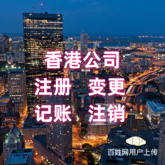 非香港居民是否可以考取香港驾驶证 - 图片 3