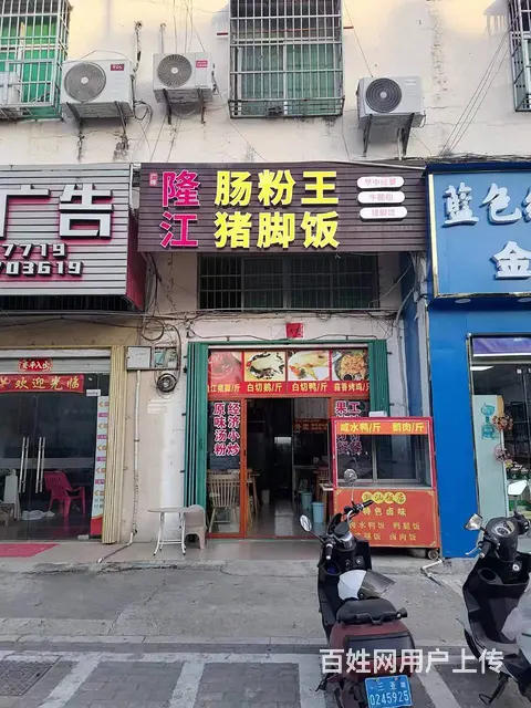 （51旺铺推荐）海棠湾180平餐饮店转让 - 图片 4