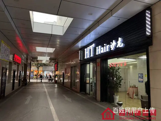 （四川铺鑫网）巴州区东城街150㎡美发店转让 - 图片 2
