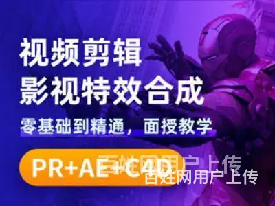 舟山平面设计培训哪里好培训有用吗?学费多少钱 - 图片 2