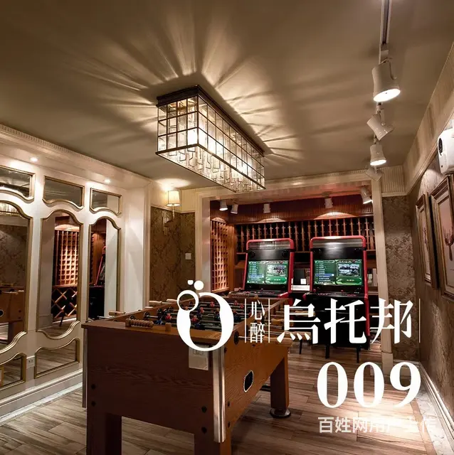 沈阳同学聚会班级聚会轰趴馆推荐去处 - 图片 8