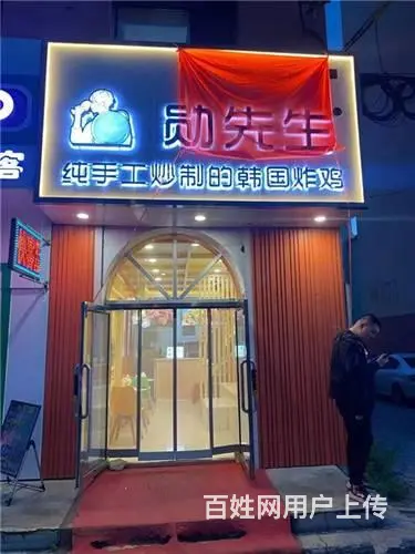 厦门街园艺路，品牌炸鸡店出兑，全新装修 - 图片 1