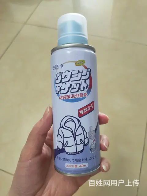搬家处理全部物品 - 图片 7
