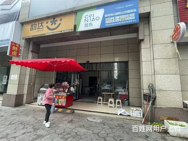 (同城搜铺网)御府国际70菜鸟驿站+卤肉店转让 - 图片 1