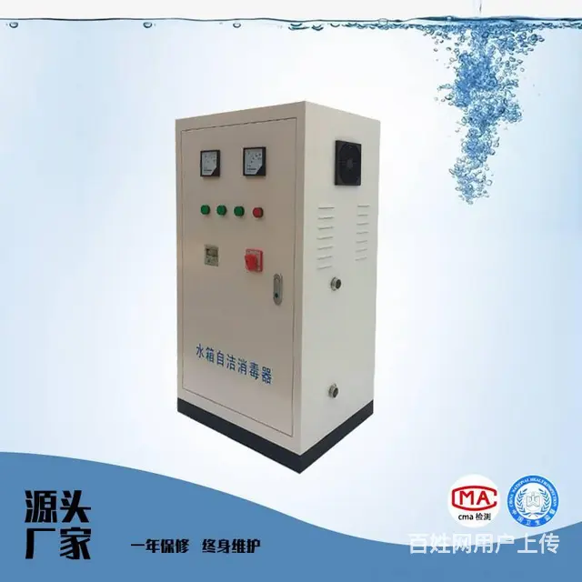 水箱自洁消毒器 外置式深度氧化水处理机 - 图片 3