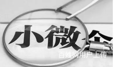 装修贷款，月息0,19额度高，单签，不下户，下款快 - 图片 5