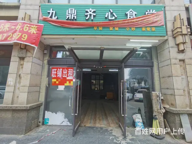 （51旺铺推荐）美兰区琼山大道110平铺面出租 - 图片 1