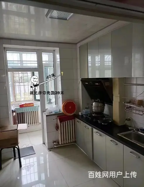 北岸新城 普通住宅 简单装修 - 图片 2