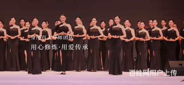 身所魅力女性修炼课堂 ,广州身所总部毛宇琳 - 图片 4