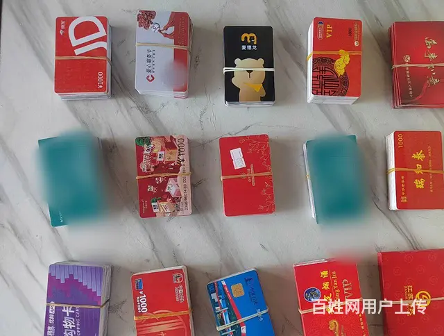 常州市哪里上门回收爱心商务卡?京东卡瑞祥卡郭氏烟酒 - 图片 1