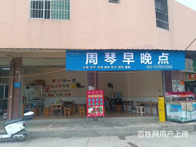 租金便宜 位置优越 人流量大 不愁客源 - 图片 2