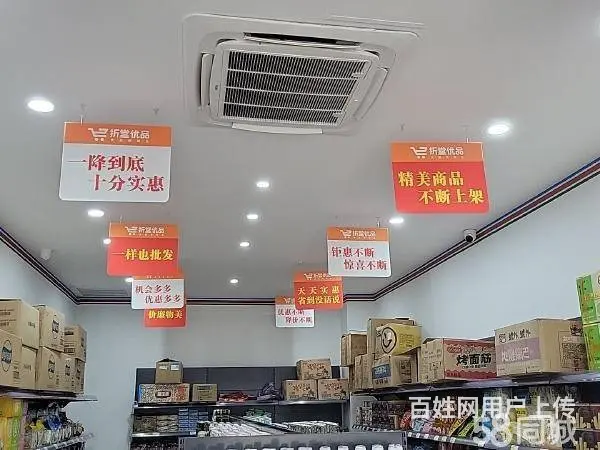 急转！常州市溧阳市平陵中路50平折堂优品 - 图片 3