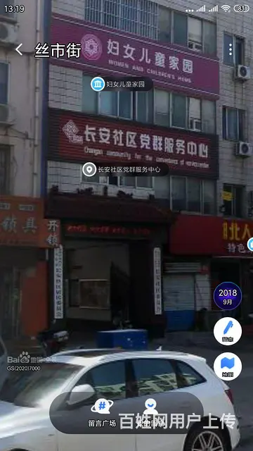丝市街地下储藏室15㎡，100元/月 - 图片 2