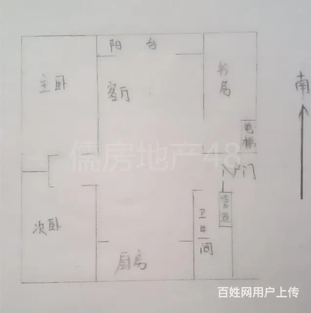 玉龙湾 大产权可贷款 129平 93万 - 图片 10