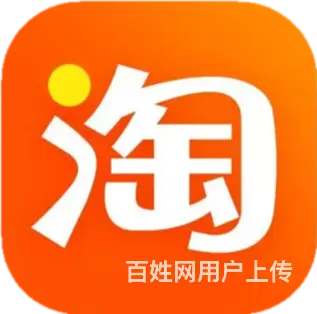 徐州专业淘宝运营淘宝美工店铺装修销量提升销售额提点 - 图片 1