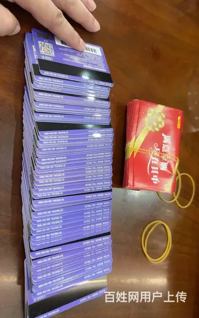 常州市瑞和泰购物卡回收打几折？阳光整合服务卡爱心商 - 图片 8