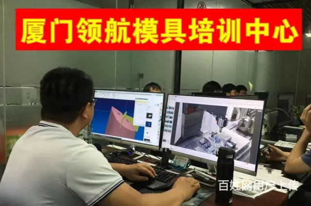 泉州比较好冲压模具设计培训培训班 - 图片 3