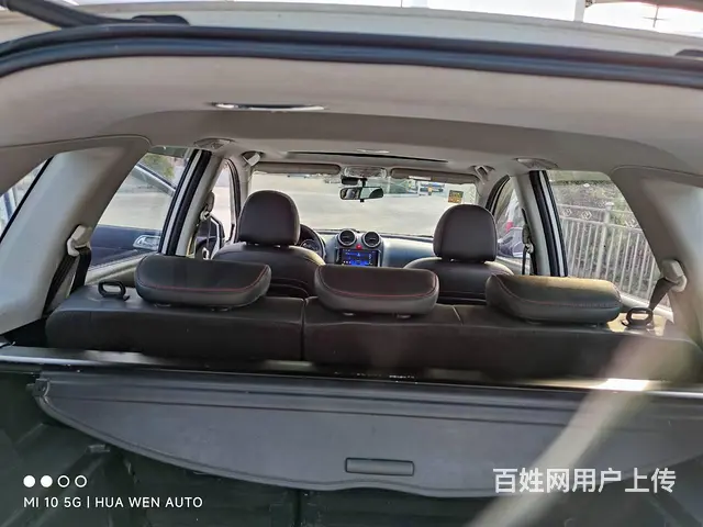 哈弗H6 2014款 1.5T 手动 升级版两驱精英型 - 图片 7