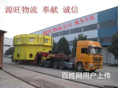 淄博大件运输公司--服务全国 - 图片 1