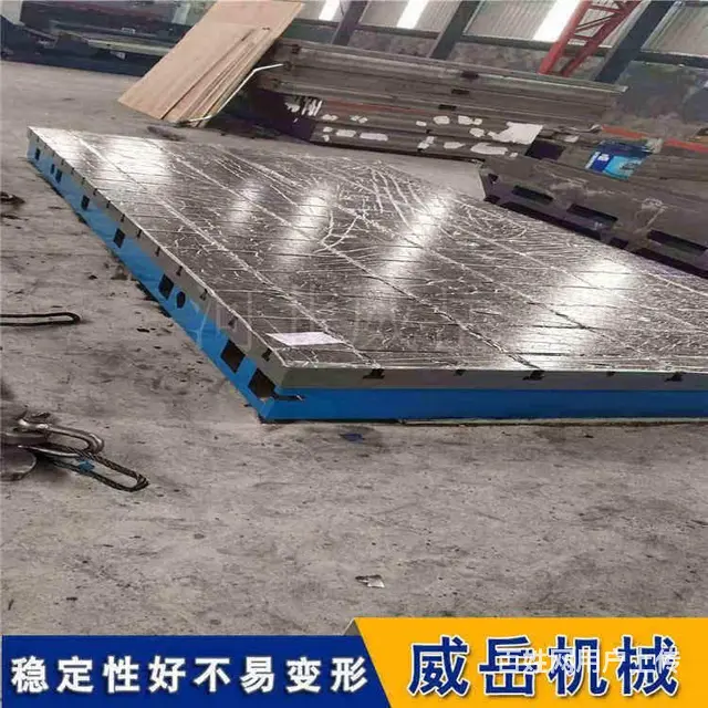 加工T型槽试验平台选用冷铁材质的原因及加入合金元素 - 图片