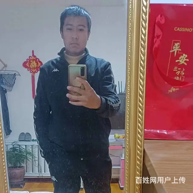 征婚 - 图片