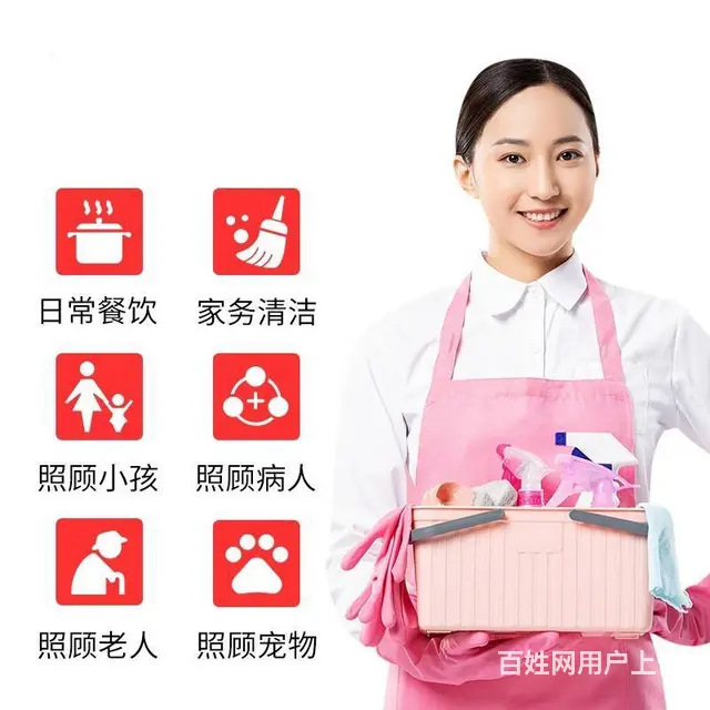 小叶叶家政大量优秀半天和全天的保姆育婴嫂护工钟点工 - 图片 2