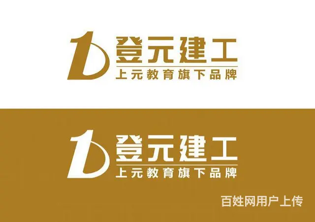 泰州二级建造师培训_证书考出来有哪些好处? - 图片 1