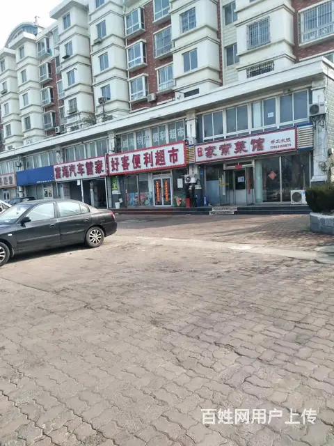 经区新港码头客运站对面临街旺铺转让 - 图片 4