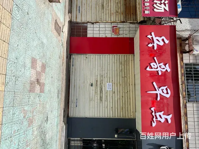 门店出租 - 图片
