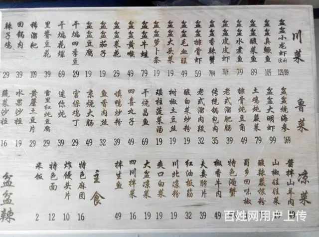 哈尔滨工件刻字工件打标金属印字打号打码 - 图片 3