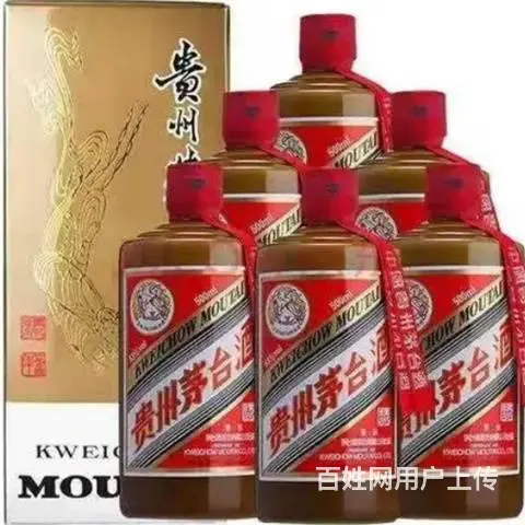 天河哪里回收53度黑茅台酒 价格一瓶多少钱 - 图片 1