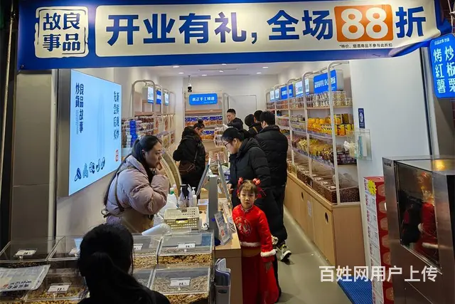 故事良品省钱超市：家庭囤货，一站式购齐生活所需 - 图片 3