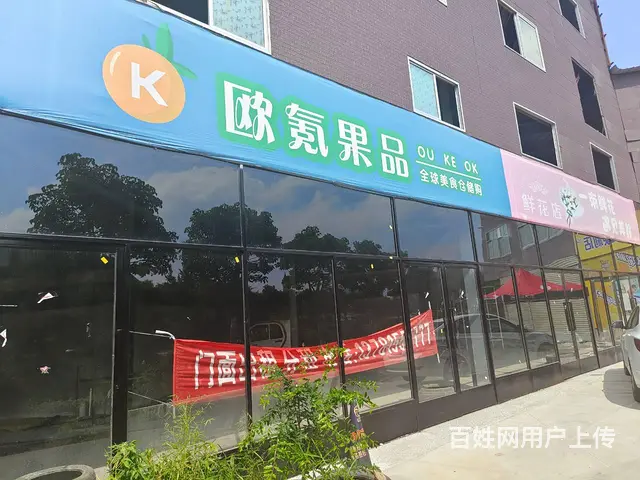 BP2693宇航路神火大道临街门面出租 - 图片 10