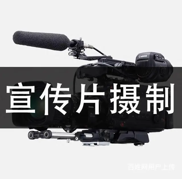 常州企业拍摄制作优质宣传片视频选纪像传媒公司 - 图片