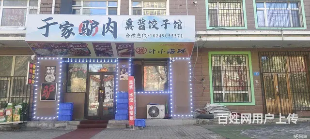 客流量大，居民多 - 图片