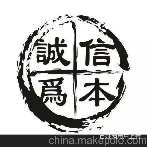 保签操作意大利、法国、西班牙拒签赔款2000 - 图片 4