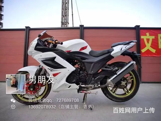个性时尚公路赛大促销 分期付款免首付购车 保修三年 - 图片 10