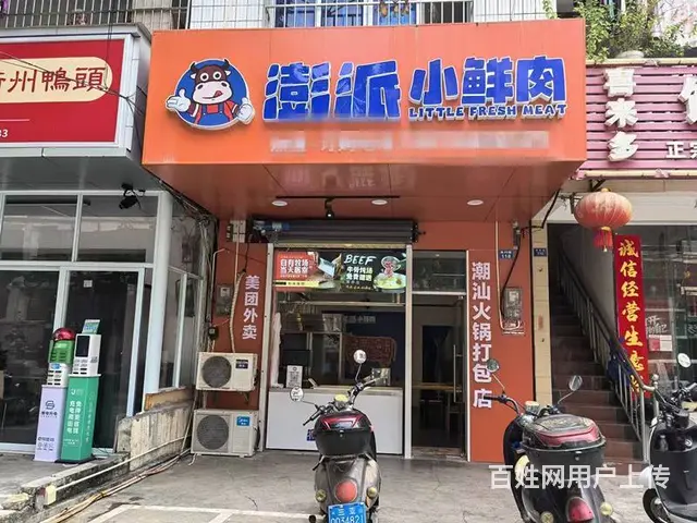 （51旺铺推荐）南边海渔村70平铺面转让 - 图片 1