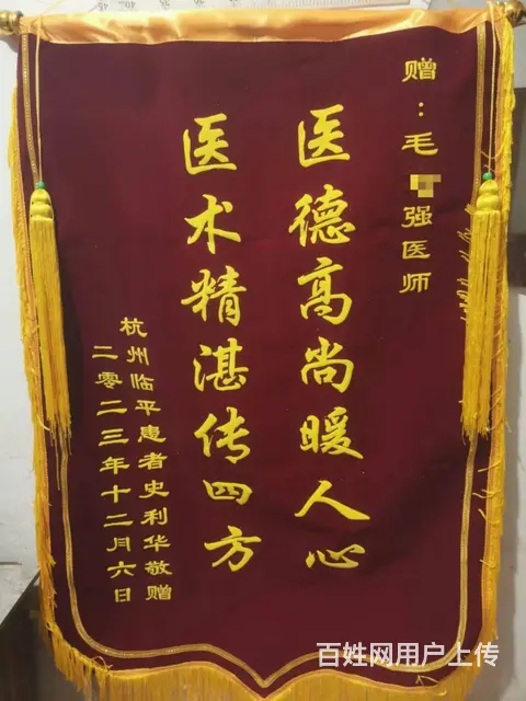 征婚启事 - 图片 3