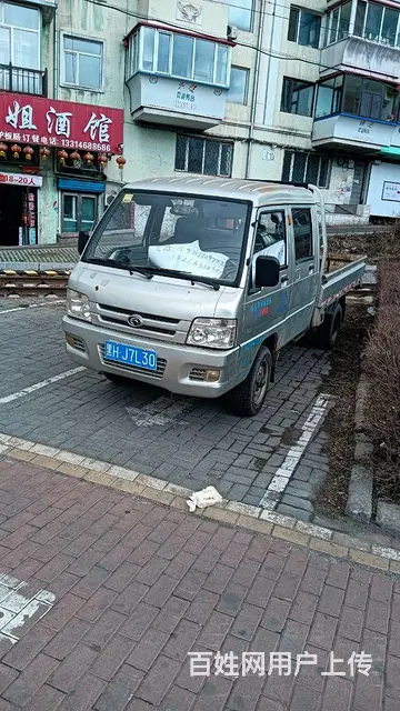 福田 平板车 - 图片