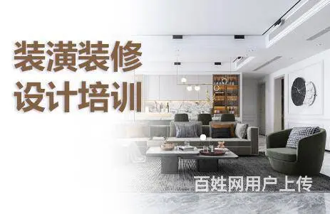 赤峰CAD培训 酷家乐培训 3D效果图培训 - 图片