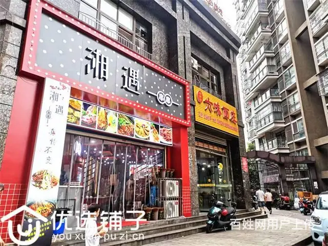 （优选铺子）西外御景上城80平串串店转让 - 图片 2