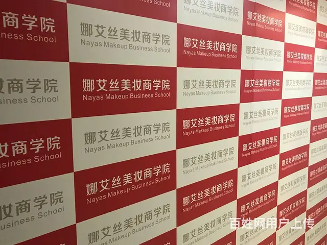 寻找合作伙伴共同创业 - 图片 6