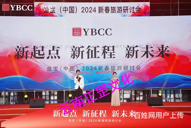 昆明活动策划、灯光音响、大屏、摄影摄像、演出表演 - 图片 8