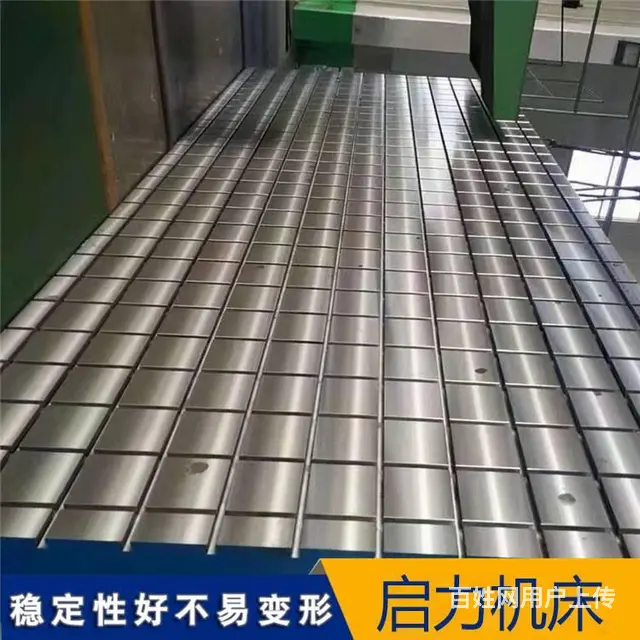 实验室专用花岗石/铸铁复合平台 - 图片 2