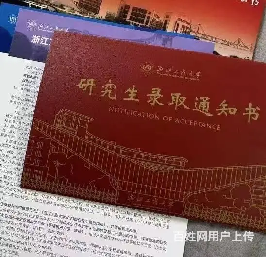常熟在职人士考MBA难不难？数学不好咋去备考呢 - 图片 1