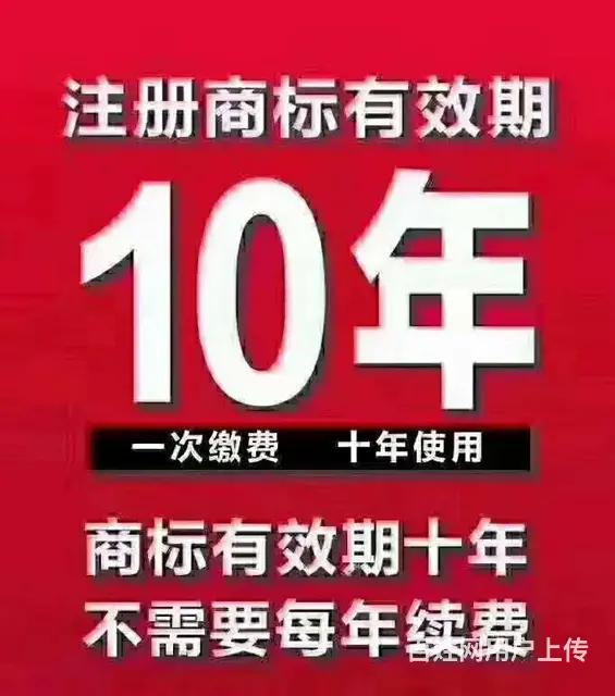专业的工商税务和知识产权服务 - 图片 9