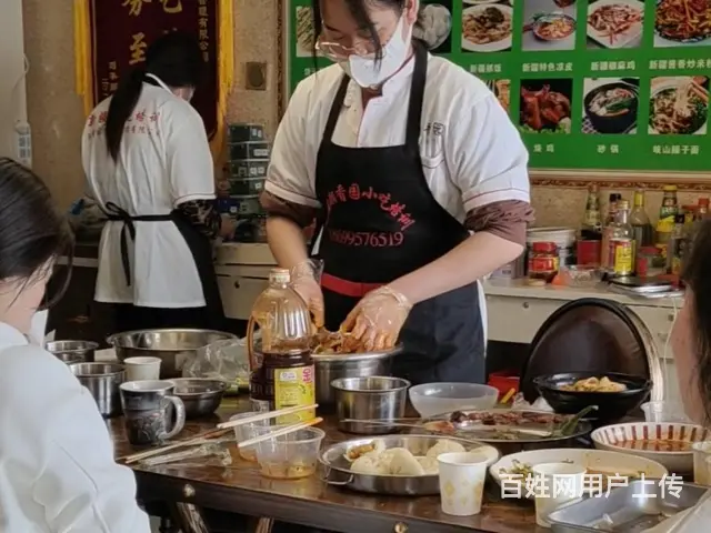 乌鲁木齐新疆抓饭学习 - 图片 2