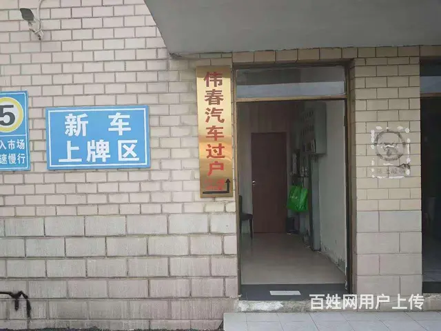 昆山上牌，上海人外地户口，上苏E苏U牌照 - 图片 1